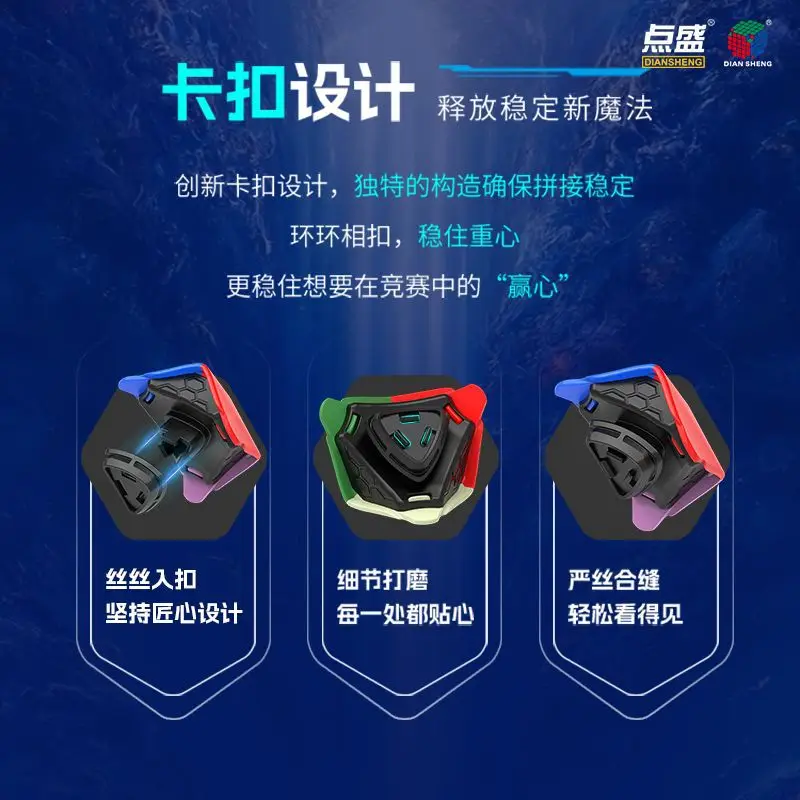 Diansheng Magnetic 2x2cube Order Five Magic Galaxy 12 Hedral Solid Color Color 2nd Order Irregular Smooth Quick Twist Puzzle Toy