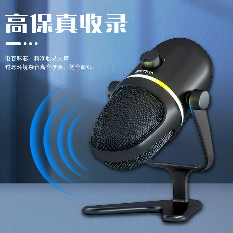 

USB-микрофон с суперкардиоидной диаграммой направленности, настольный, игровой, конденсаторный, с функцией отключения звука одной кнопкой