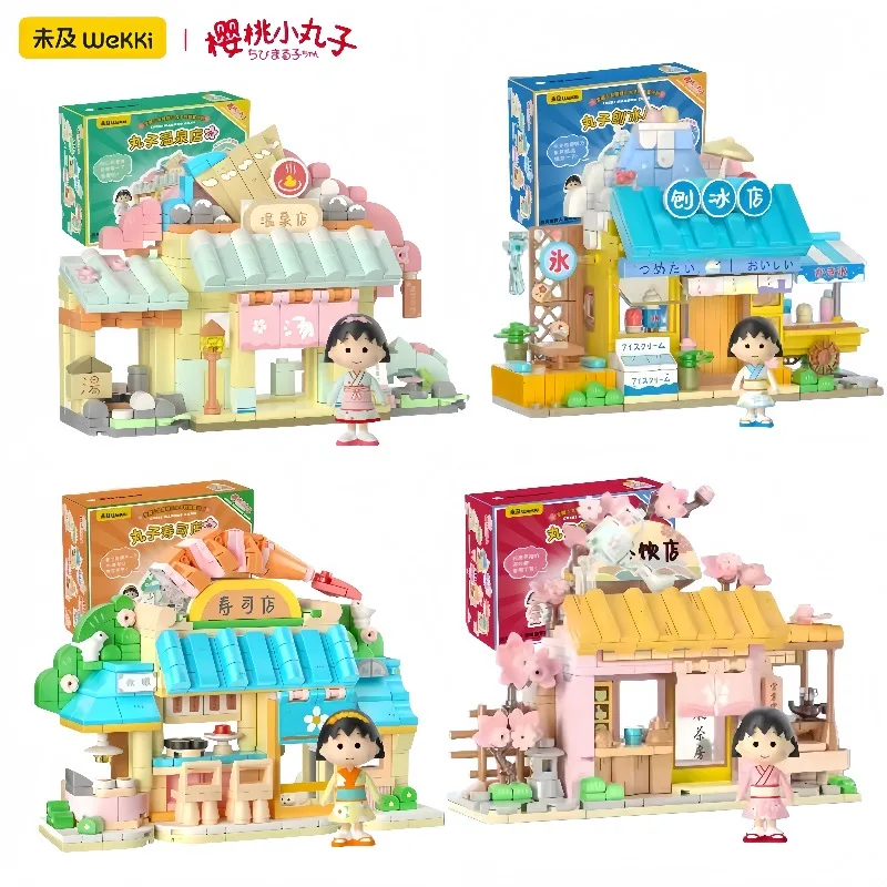 

WEKKI Chibi Maruko Chan Building Blocks Street View Shop Hot Spring Shop Assembly Children's Toy Model Desktop Ornament Gifts