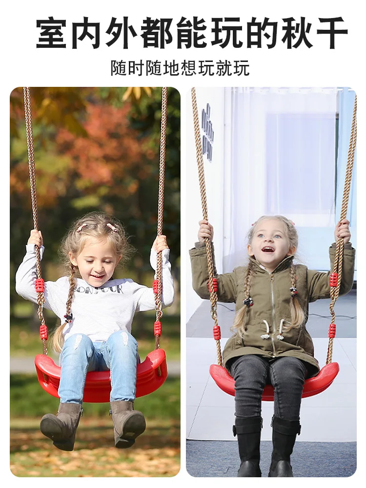 Children's swing indoor outdoor swing home baby family outdoor courtyard park hanging chair horizontal bar portable