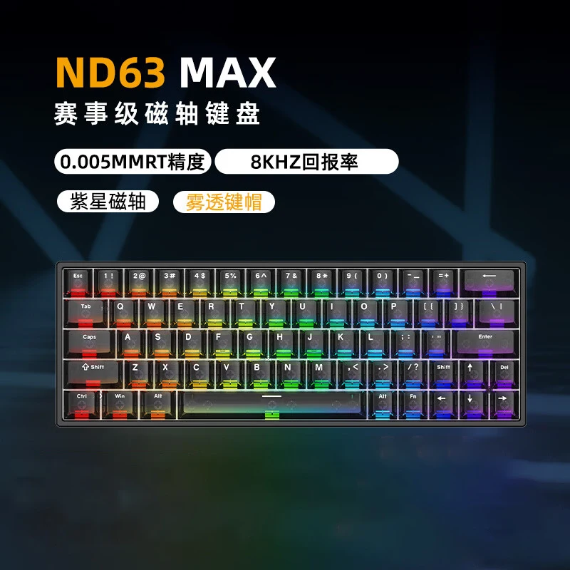 Irok nd63 pro teclado mecânico com fio interruptor magnético