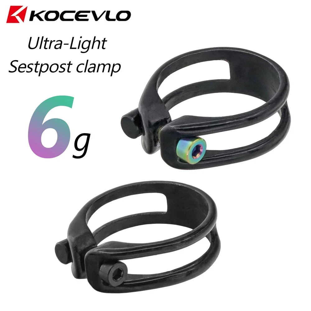 KOCEVLO 7g Ultralight Full Carbon +Titanium Screws Bike Seatposts Clamps MTB Road Bicycle Seat Post Clip 31.8/34.9mm