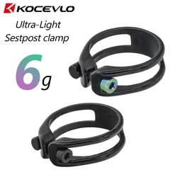 KOCEVLO 7g Ultralight Full Carbon +Titanium Screws Bike Seatposts Clamps MTB Road Bicycle Seat Post Clip 31.8/34.9mm