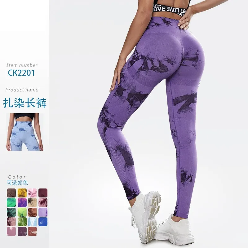 

2024 Women High Elasticity Fitness Gym Running Trousers High Waist Breathable Tie Die Pants Butt-lifting Seamless Yoga Pants