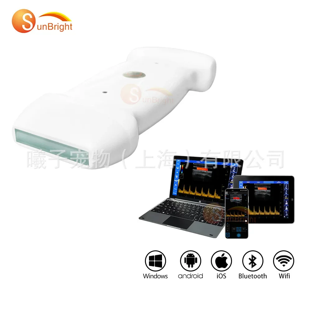 Handheld B-ultrasound Machine Three-in-one Probe Veterinary Machine Pet ColorUltrasound