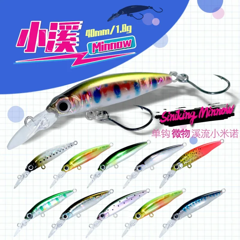 MUKUN NEW Arrive  Small Lures Slow Sinking Minnow 1.8g 45mm  Mini Hard Bait For Perch Trout Bass