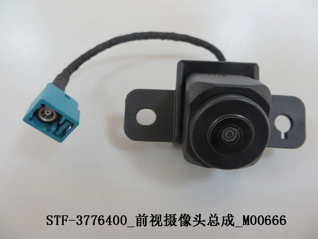

Suitable for BYD Tang second-generation grille camera Tengshi X Tang S7 front image rearview camera plug harness
