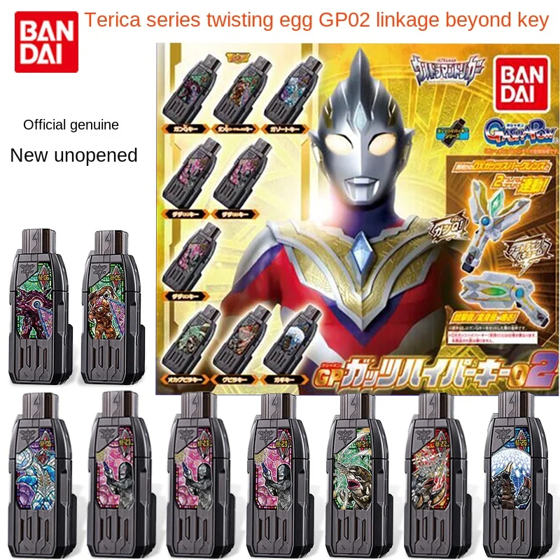 New Bandai Genuine Trigga Ultraman Twister GP Sound Linkage Accessories Beyond The Key Model Action Figures Boys Gifts