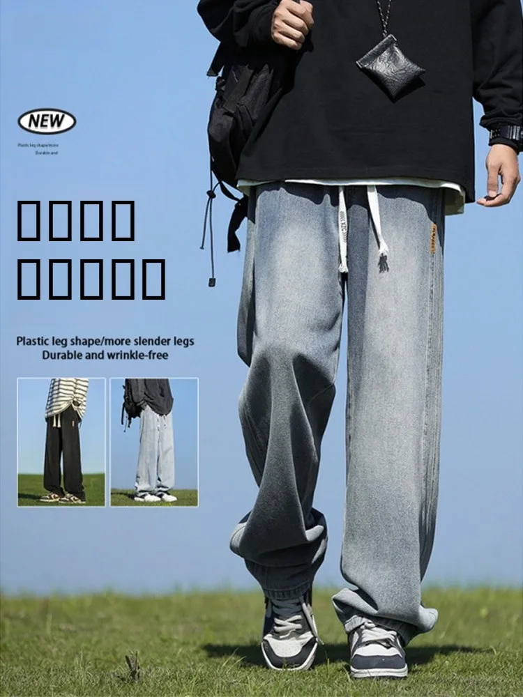 

Vintage Waed Straight Leg Men's Jeans Autumn Winter American Sle Casual Wide Leg Pants Loose Trousers with Dstring