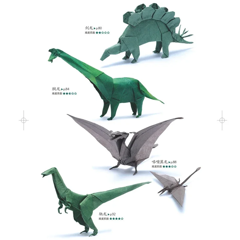 Libros de guía de Origami hechos a mano, animales y criaturas aéreas, libro de arte plegable de papel de la serie, obra de arte