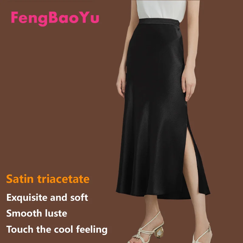 

High-end Satin Triacetate Skirt French Temperament Fishtail Skirt Spring Summer New Big Skirt Silky Bright Fashion Street Dress