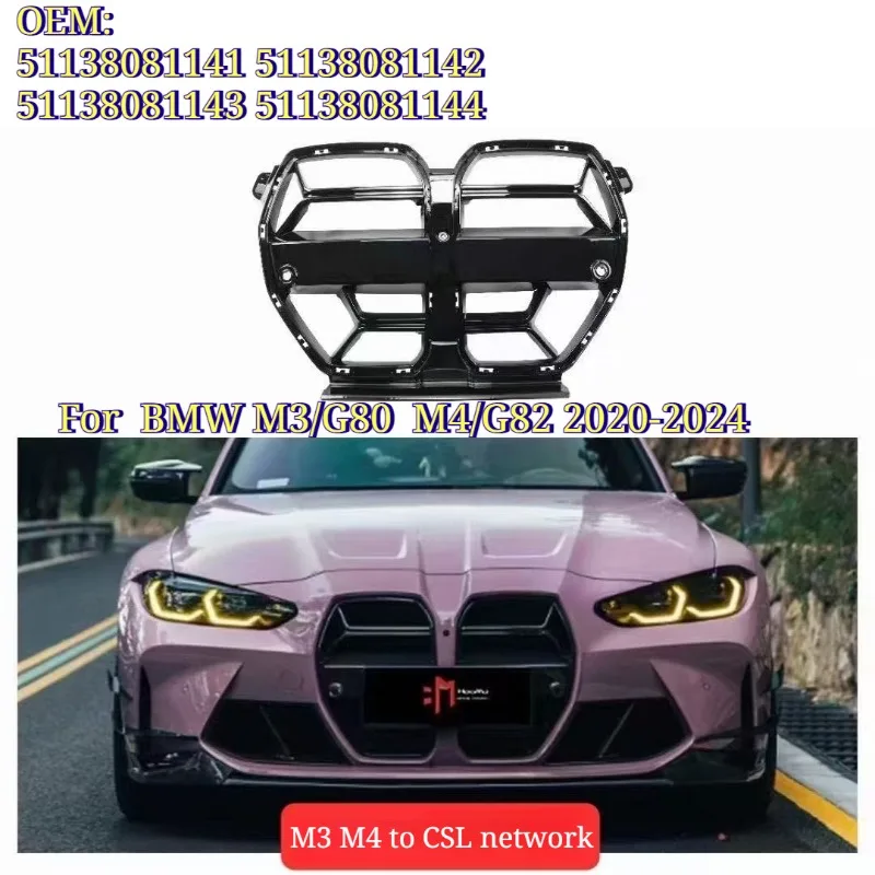 غطاء محرك السيارة سباق الشواية ACC نظرة لامعة سوداء المصد الأمامي للسيارة شبكات CSL نمط يناسب لسيارات BMW G80 G81 M3 G82 G83 M4 CS 2021-2025