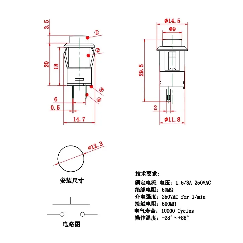 DS-425A-K زر دائري صغير يعمل باللمس مفتاح قفل/إعادة ضبط ذاتي مع كاسيت أسود 1.5A125V