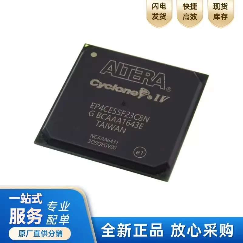 New original EP4CE55F23C8N packaged FBGA484 FPGA field programmable gate array chip