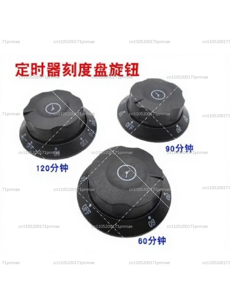 15-minute mechanical timer, microwave oven timing switch, knob countdown power failure