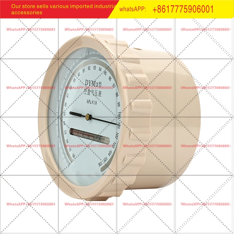 DYM3 empty box barometer aluminum alloy packing box barometer