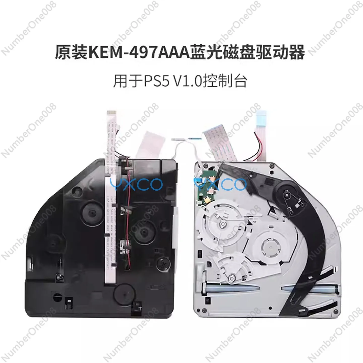 Optical drive board whole optical drive 1100 1200 disc reader with rack optical drive PS5