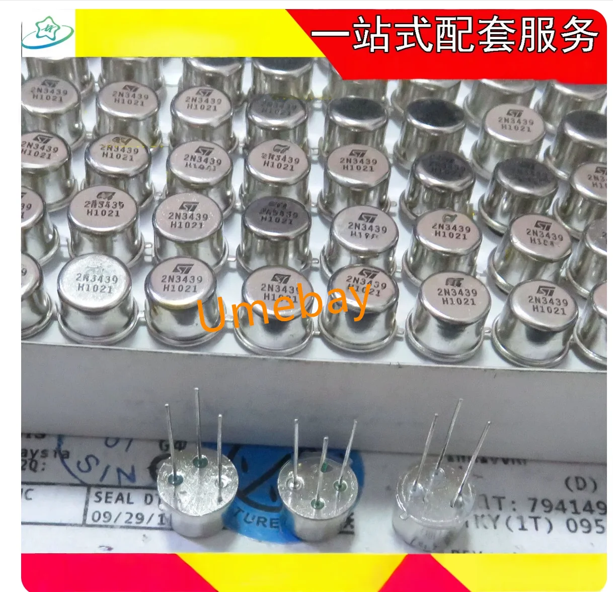 5pcs , Electronic components , 2N3569 /2SC539 /2N320 /2N5415 /2SD367/ BUX50/ UA111HM /SG7812AT/883B
