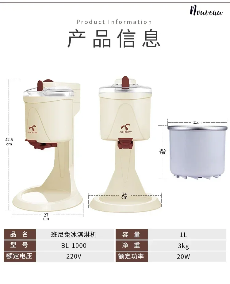 Portable Homemade Ice Cream Maker for Small Kitchen Ice Maker Margarita Maker Ice Cream