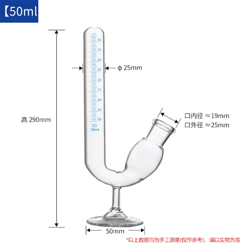 Bird cup U-shaped seat type fermentation tool scale tube to measure gas production seat type bird cup 10ml20ml50ml