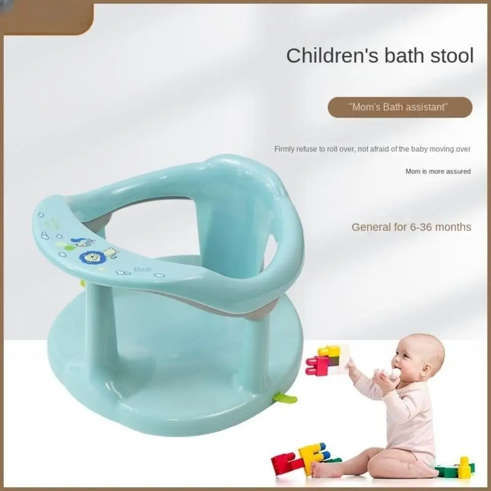 with Suction Cup Base Baby Bath Seat Chair High Temperature Resistance Roll over Prevention Preschool Shower Seat PP+ PVC