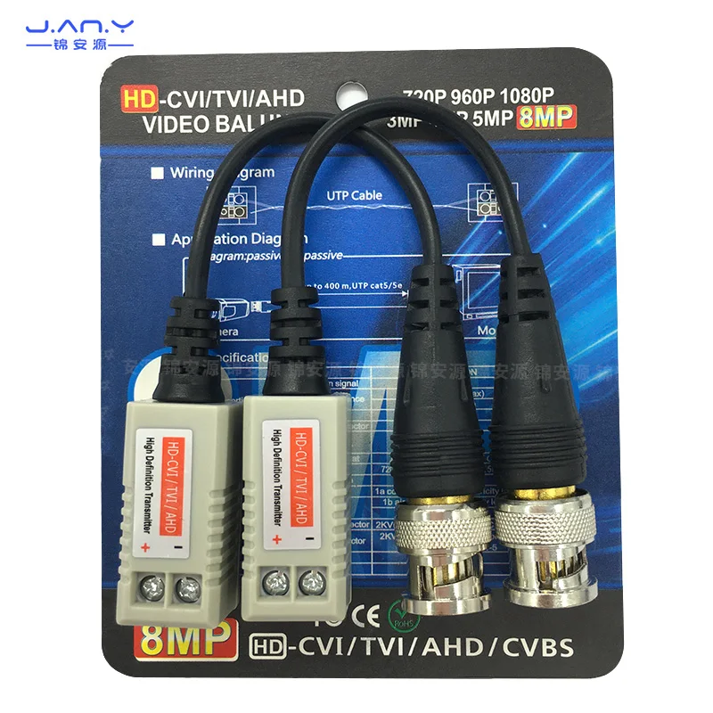 8mp passive twisted pair transmission monitoring video HD coaxial terminal network cable screw to BNC head anti-interference Pro