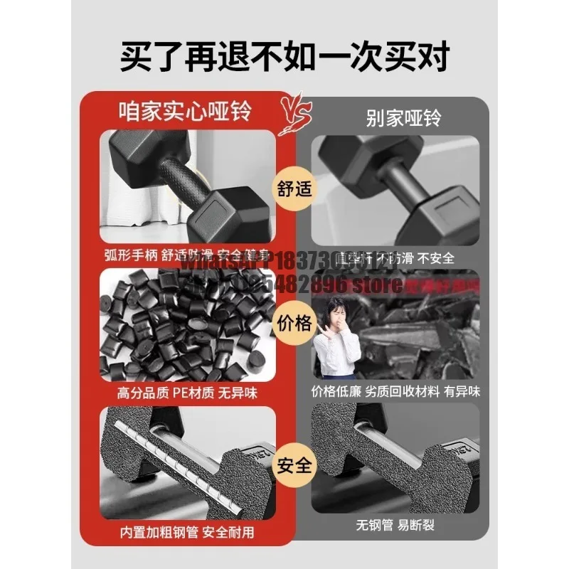 Hexagonal Dumbbells Men's Fitness Home Barbell 5kg Pair Student Dormitory Strength Training