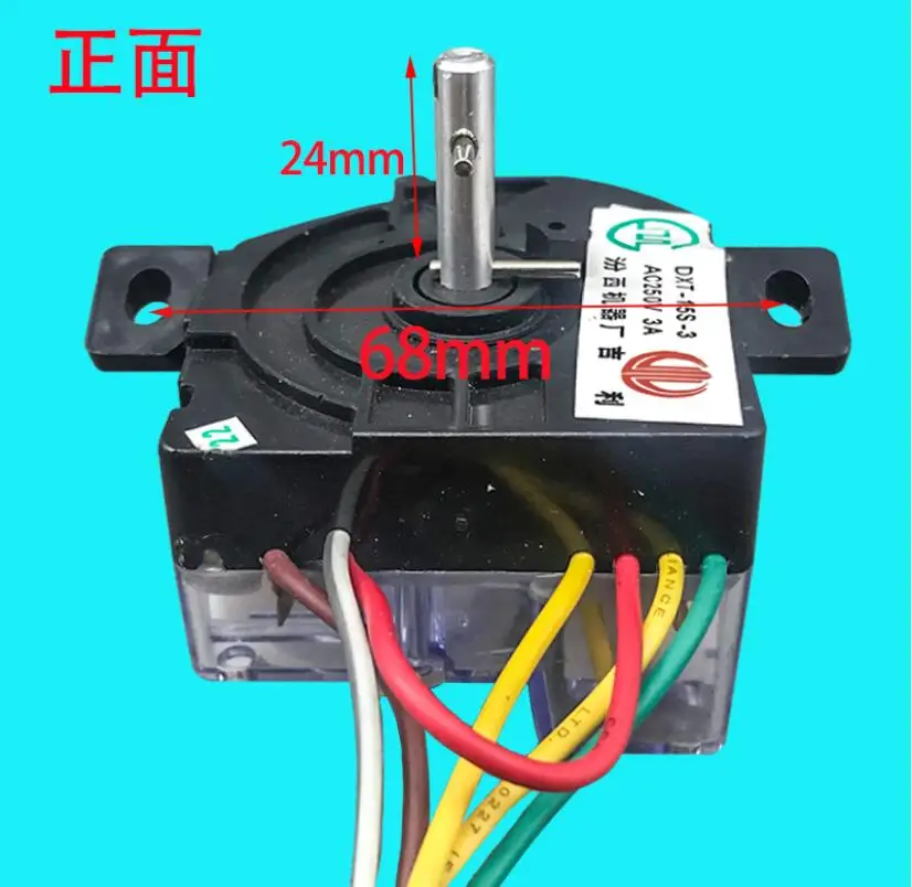 Washing Machine Parts 5 wires timer with oblique ears DXT-15S