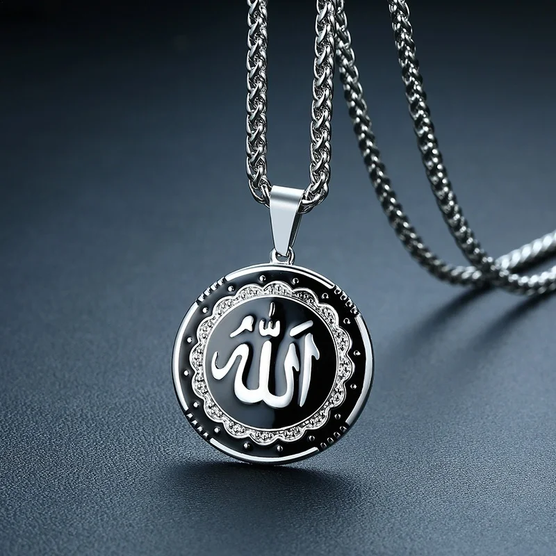 Stainless Steel Allah Quran Pendant Necklace for Men Women Classic Islamic Muslim Ramadan Amulet Jewelry Gift