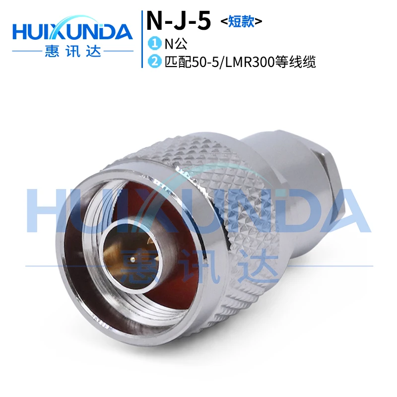 NJ-5 Short N Male Mounting Welding 50-5/LMR300 Cable N-J13 Connector N-J27