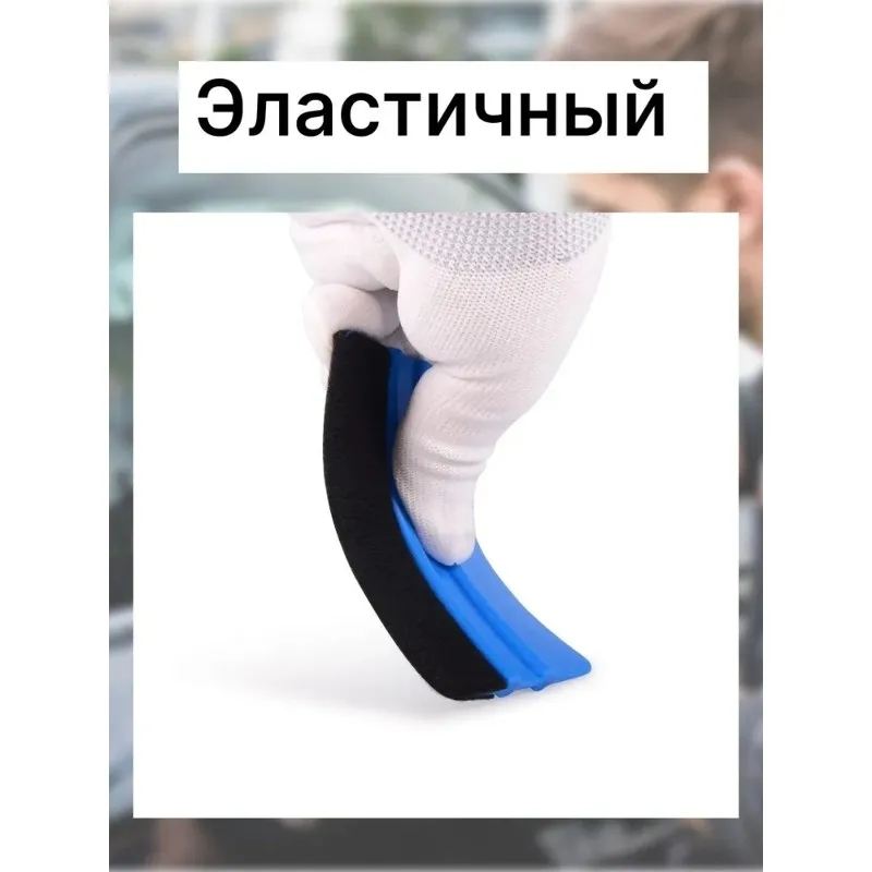 AMAW Car Window Tinting Squeegee Tool Professional Film Application Scraper for Smooth Finishing 10x7.3cm