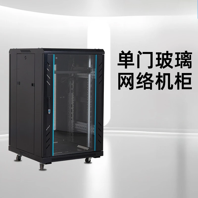 Telecom weak current switch monitoring equipment chassis small household c