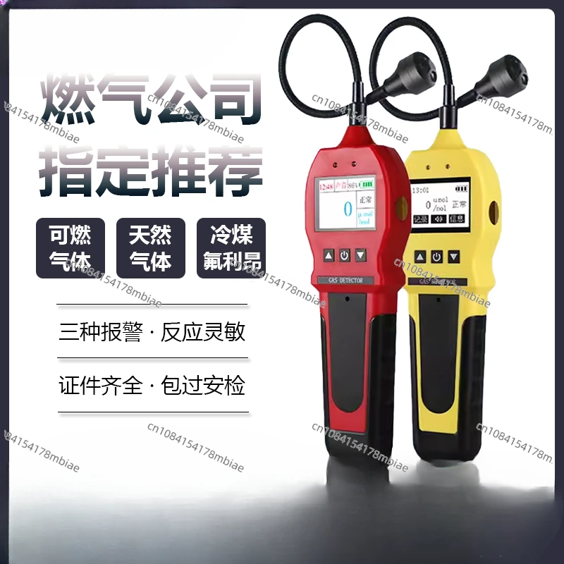 Combustible Gas Leak Detector BH-90 Natural  Freon