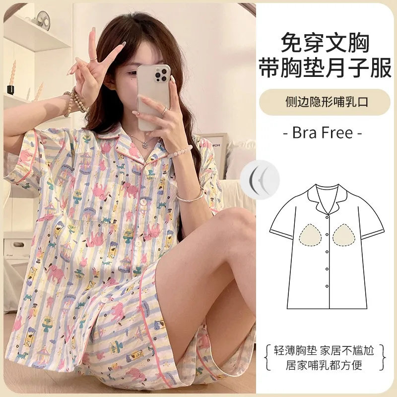 Summer Side Open Breastfeeding Pajamas Set Maternal Postpartum with Chest Pad Korean Short Sleeves Shorts Lactation Loungewear