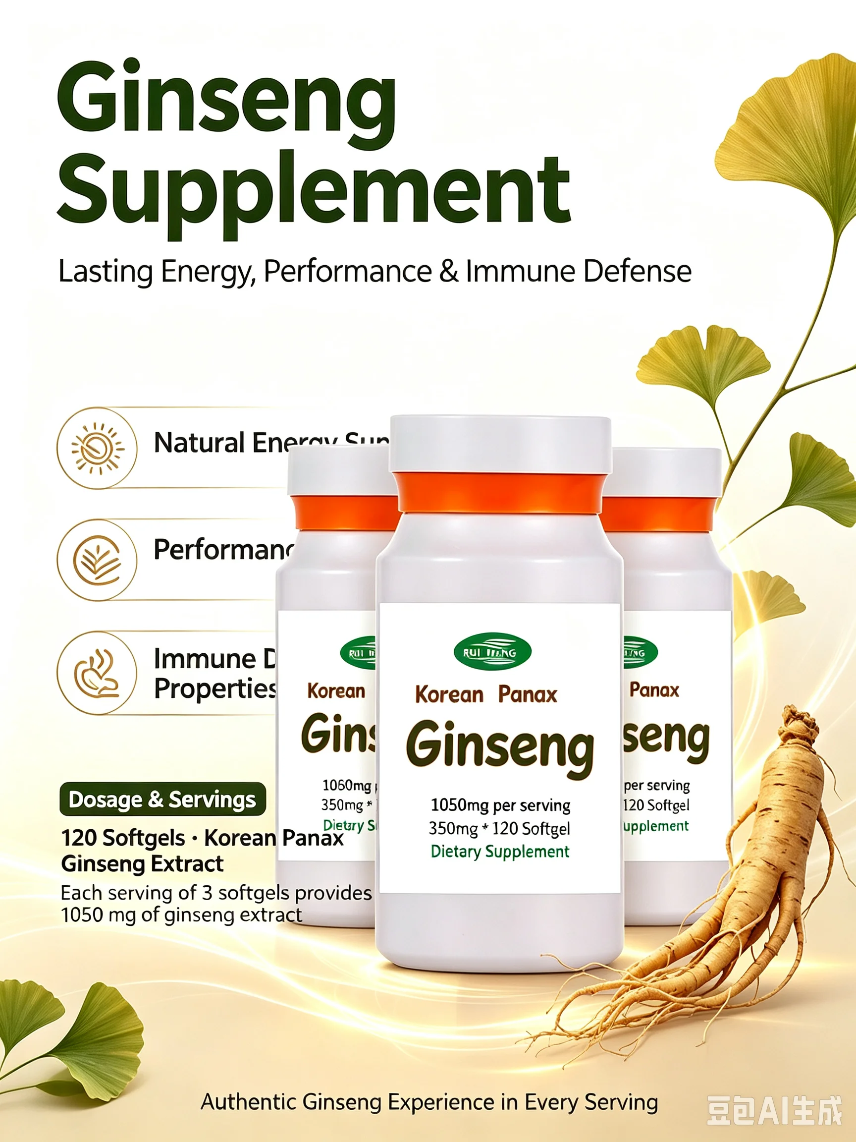 Korean Red Panax Ginseng Root Extract, 120 Softgels promote lasting energy, performance