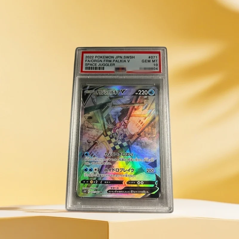 

DIY PTCG 2022, ЯПОНСКИЙ ШВЕЧ И ЭКРАНИЧЕСКИЙ ШАГЛЕР # 071 FA ORGN.FRM.PALKIA V Коллекционная карта аутентификации класса 10,