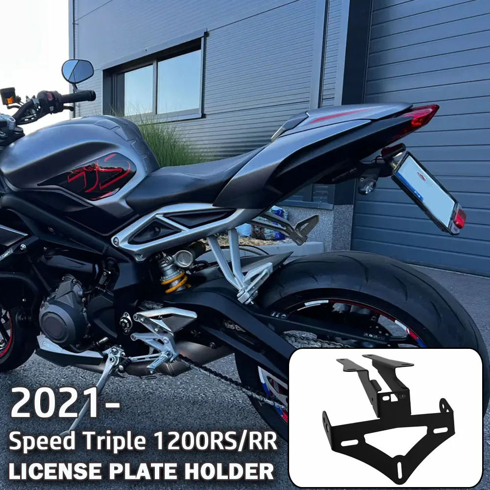 

Для Speed Triple 1200RS 1200RR 1200 RS RR 2021-2025 задняя часть мотоцикла с коротким хвостом аккуратный держатель номерного знака кронштейн задней бабки