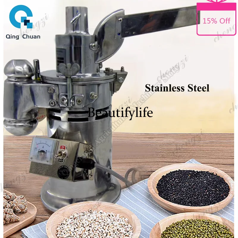 E5556Pulverizer Continuous Feeding for Crushing Grains Pearl CPU Integrated Circuit Board Chinese Medicine Fiber Pulverizer
