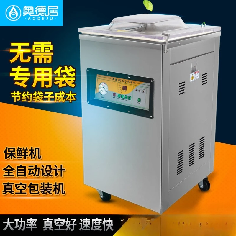 

Aodeju Automatic Wet and Dry Household Vacuum Sealing Machine Plastic Sealing Commercial Food Vacuum Packaging Machine
