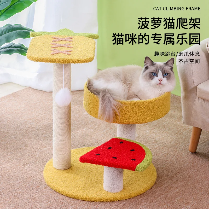 Cat Tree Nest Climbing Frame, 1 Small, Non-Occupying Pet Jumping Platform Shelf, Climbing Column, Pet Toy Supplies