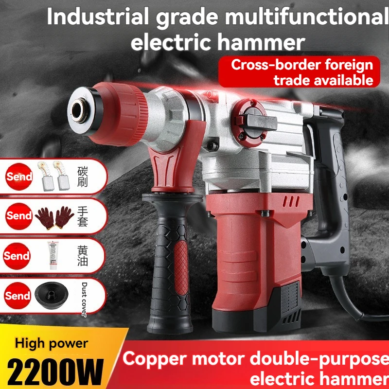 220V Electric Hammer Drill Heavy Duty Rotary Hammer Drill, Copper Motor, Including Chisels and Drill Bits with Case