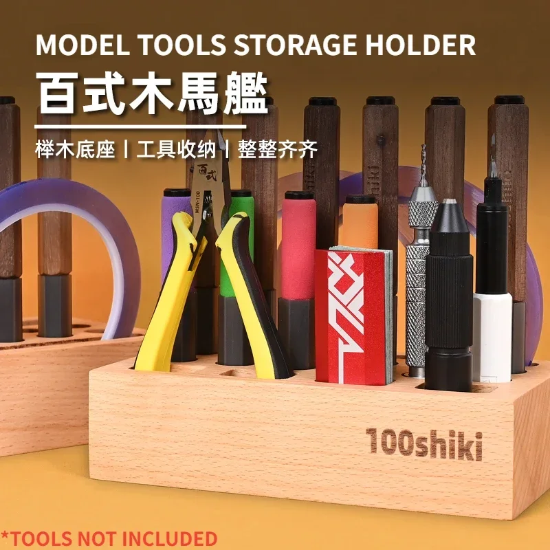 

100Shiki Model Tools Storage Rack Wood Stand Base Pliers Scissors Marker Tape Holder Shelf for Assembly Model Building Tools DIY