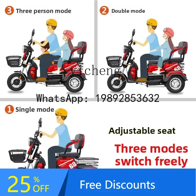 

A1 electric tricycle household small battery car for the elderly elderly scooter to pick up children
