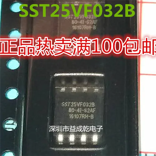 

SST25VF032B SST25VF032B-80-4I-S2AF SOP8 10PCS