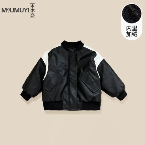 2026 Vintage Fleece-Lined Faux Leather Jacket for Boys & Girls 2026 Winter Warm Zip-Up Biker Coat Fashion Cool Solid Color