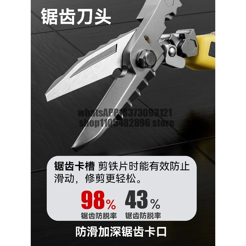 Multifunctional iron sheet cutters, specialized keelfor, industrial-grade powerful scissors, high-hardness aviation pliers