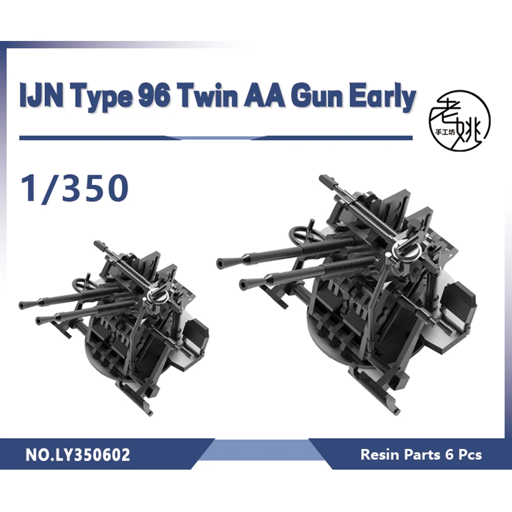 

Yao's Studio LY602 1/350 Model Upgrade Parts IJN Type 96 Twin AA Gun Early WWII WAR GAMES