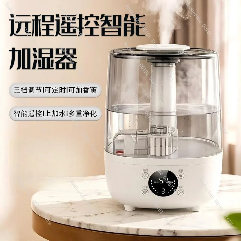 Large Capacity 4L Smart Humidifier for Home Powerful Mist Output Indoor Air Moisturizer Mini Desktop Diffuser Quiet