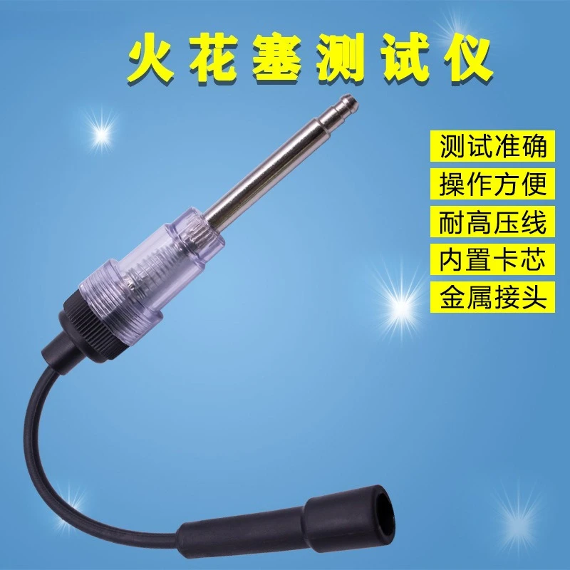 Automotive Spark Plug Ignition Tester, Engine Spark Jump Gauge Detector for Car Ignition System Simulation Test