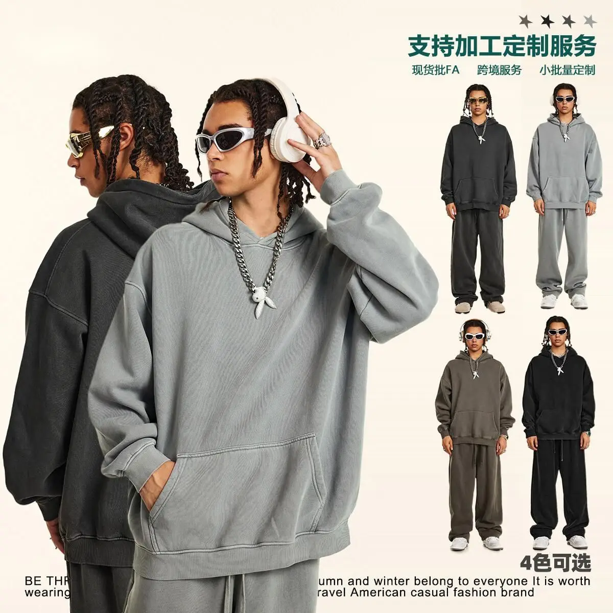 

Men's Clothing 2025 Autumn Winter Street Sports Trend American Style Washed Thickened Fleece Solid Color Hooded Sweatshirt 081Z